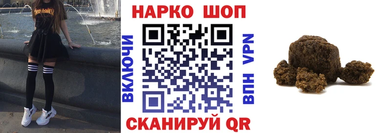 Наркошоп купить Гашиш КОКАИН СОЛЬ Конопля МЕФ Белово