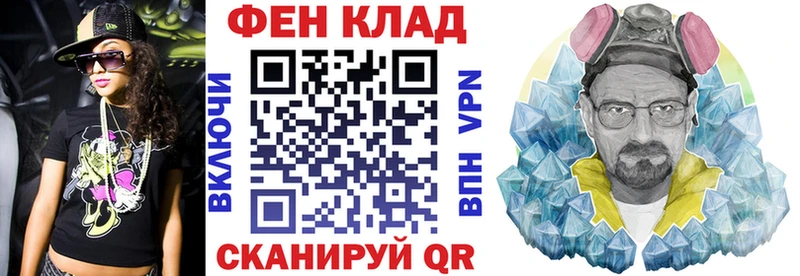Купить закладки  Белово  Амфетамин Premium 