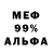 Печенье с ТГК марихуана AlemokeLab