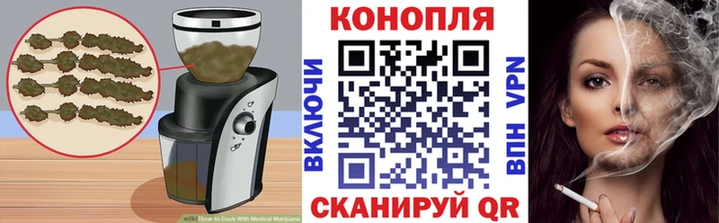 Купить закладки  Белово  Canna-Cookies конопля 
