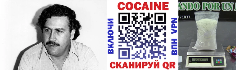 Кокаин 99%  Купить закладки  Белово 