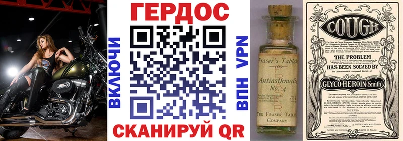 Купить где  Белово  ГЕРОИН белый 