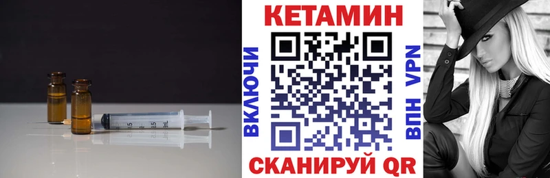 КЕТАМИН ketamine  Купить  Белово 
