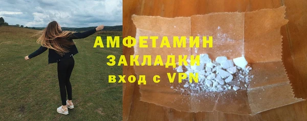 метадон Волосово