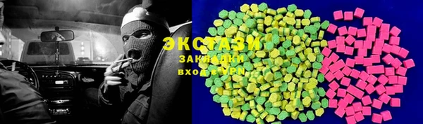 метадон Волосово