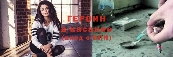 метадон Волосово