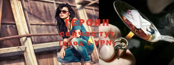метадон Волосово