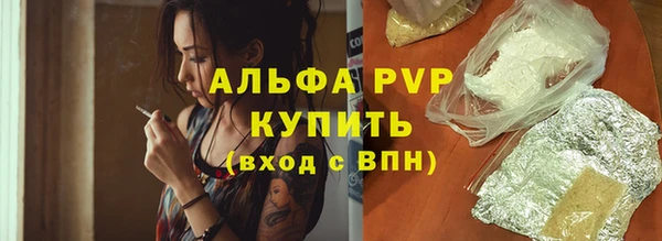 каннабис Володарск