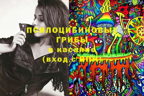 каннабис Володарск