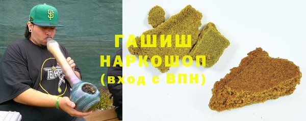 каннабис Володарск