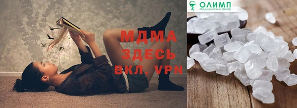 метадон Волосово