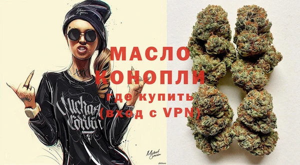 метадон Волосово