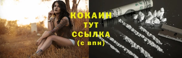 кокаин колумбия Волоколамск