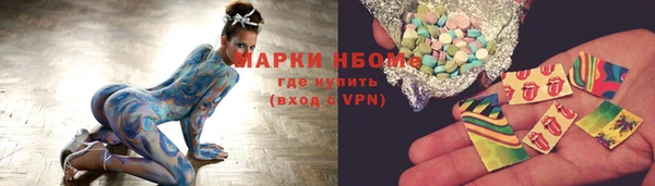 каннабис Володарск