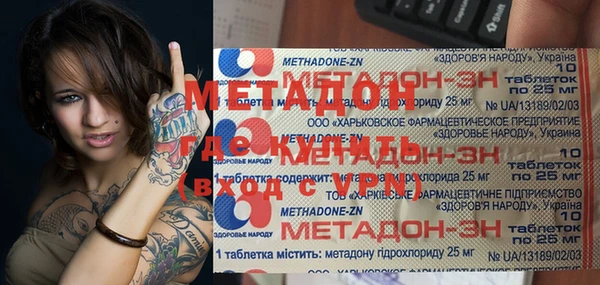 каннабис Володарск