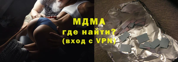 каннабис Володарск