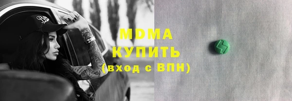 кокаин колумбия Волоколамск
