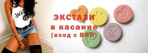 метадон Волосово