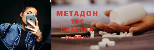 кокаин колумбия Волоколамск
