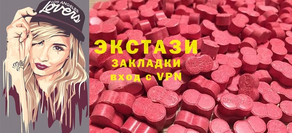кокаин колумбия Волоколамск