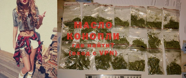 каннабис Володарск