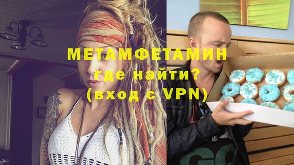 метадон Волосово