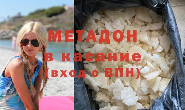 каннабис Володарск