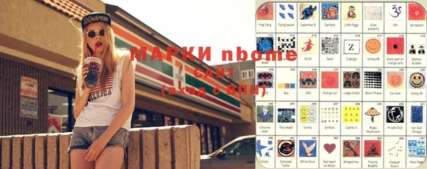 каннабис Володарск