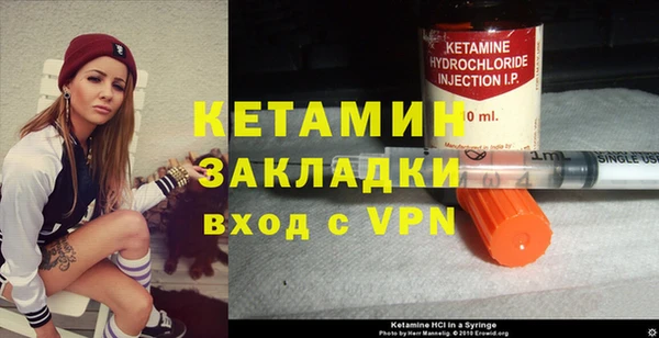 метадон Волосово