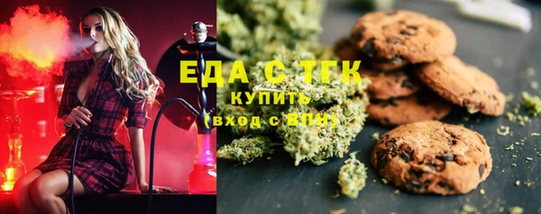 каннабис Володарск