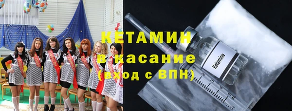 метадон Волосово