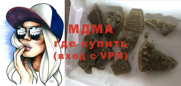 кокаин колумбия Волоколамск