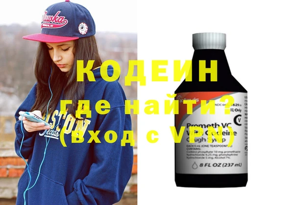 каннабис Володарск