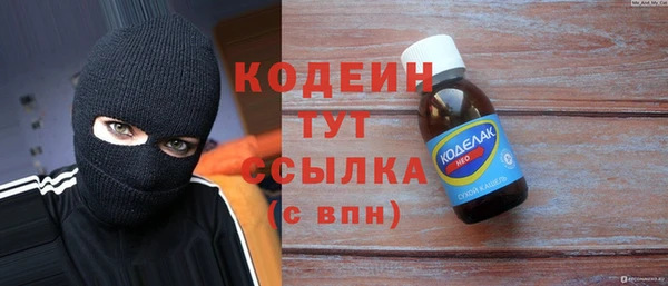 кокаин колумбия Волоколамск