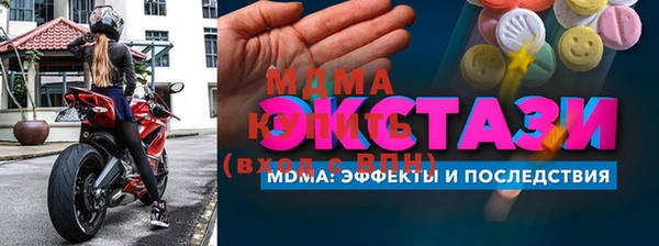 кокаин колумбия Волоколамск