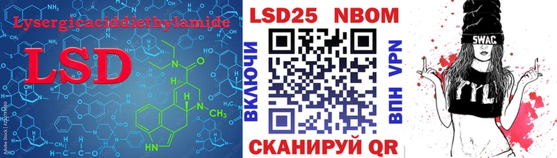 Купить  Белово  Лсд 25 экстази ecstasy 