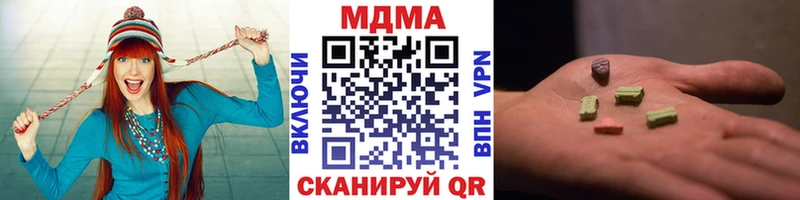 МДМА crystal  Купить  Белово 