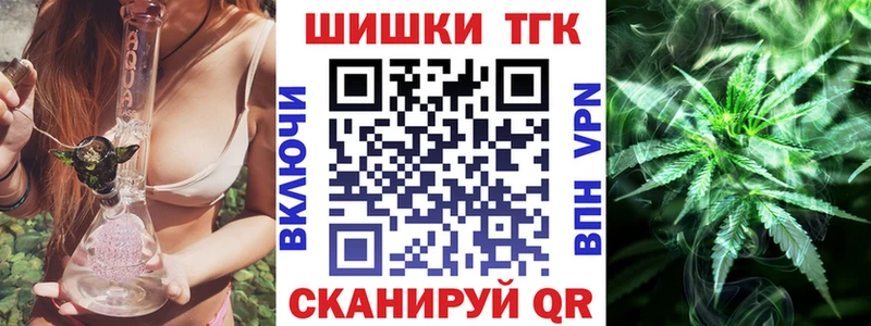 Купить закладки  Белово  Бошки Шишки гибрид 